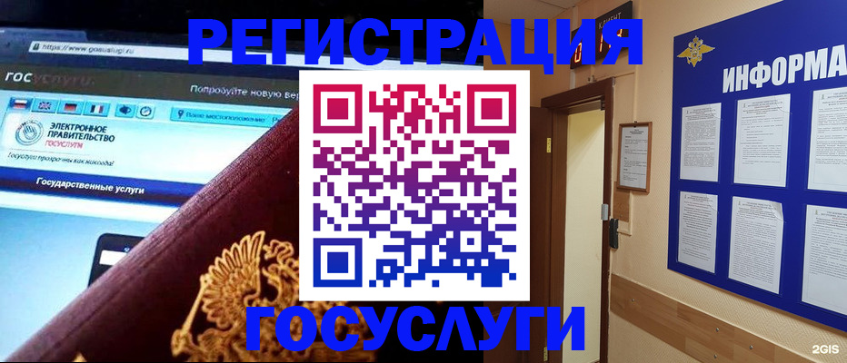 прописка законно в Славянске-на-Кубани
