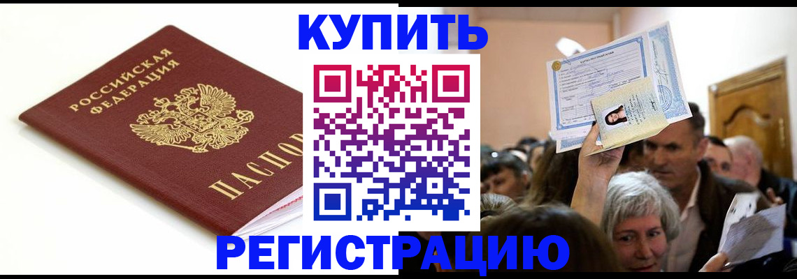 регистрация для школы в Славянске-на-Кубани