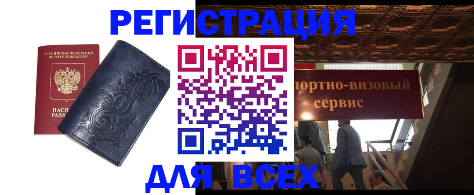 форма 3 в Славянске-на-Кубани